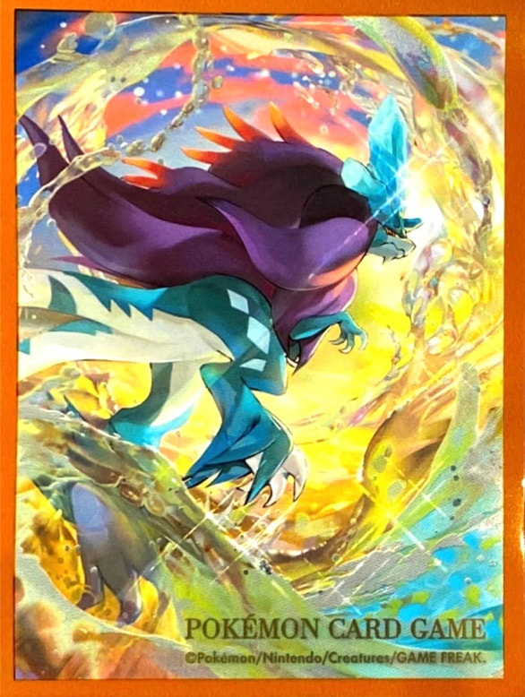 Walking Wake (Ancient & Future Collection)