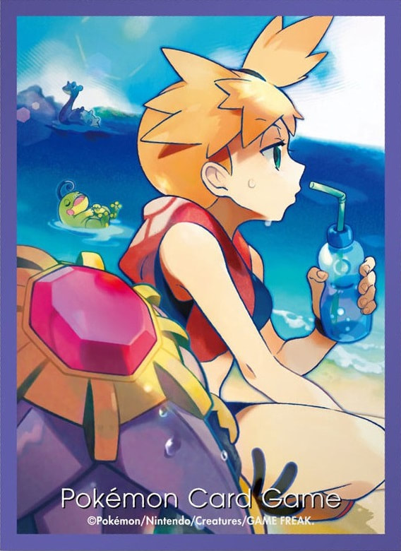 Misty & Starmie