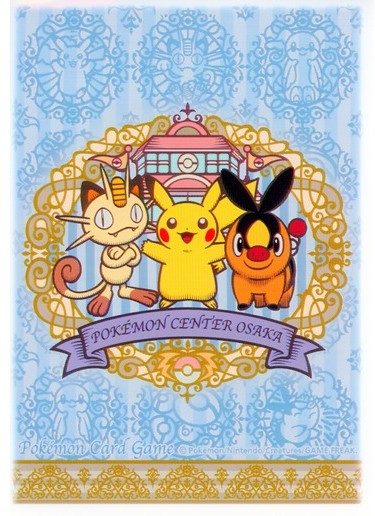 Pokémon Center Osaka