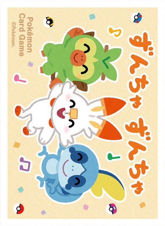 Galar Starters (Pikapika Friends)
