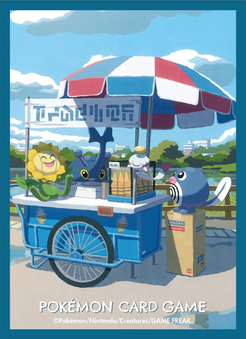Poliwag, Sunflora, Heracross & Chimecho