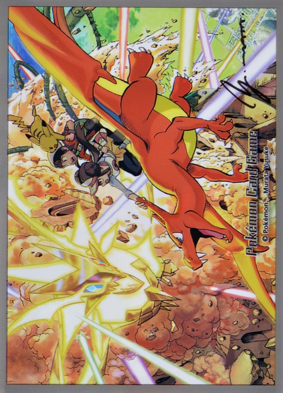 Ultra Necrozma Aerial Battle (Yusuke Murata)