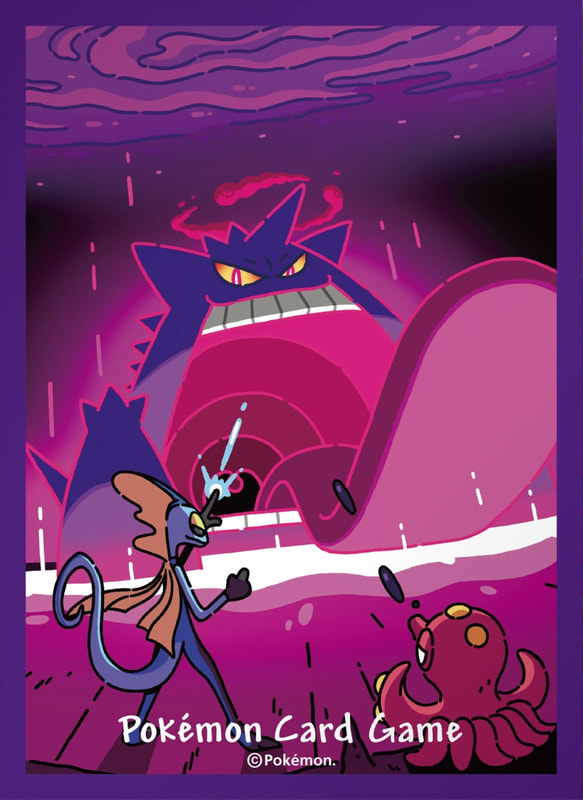 Gigantamax Gengar