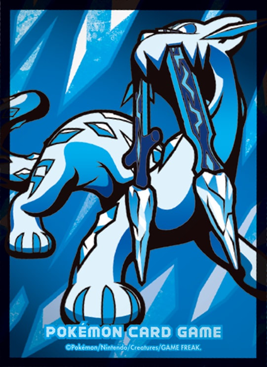 Chien-Pao (Battle Master Deck)