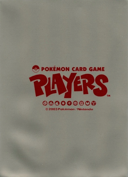 Players Logo (Official Players Kit)