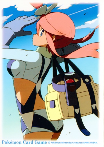 Skyla