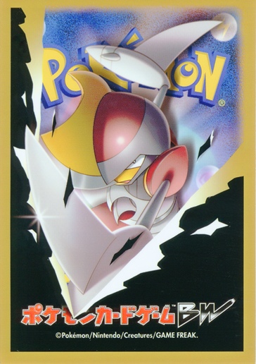 Bisharp (Gym Challenge 2011)