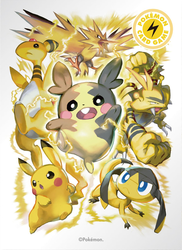 Type Fighters (Electric)