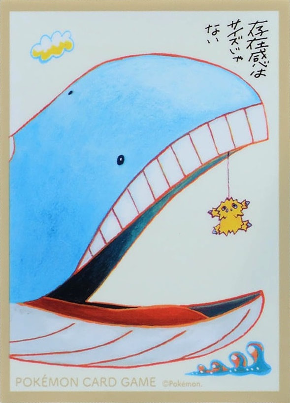 Wailord & Joltik