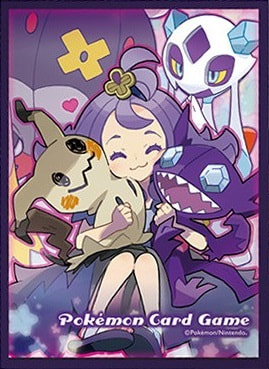 Acerola (Box Purchase Bonus)
