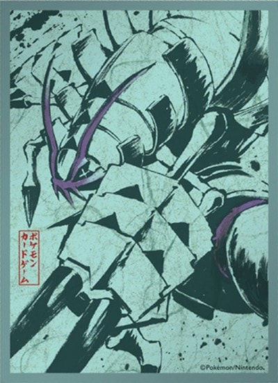 Golisopod