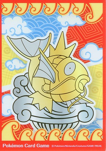 Shiny Magikarp