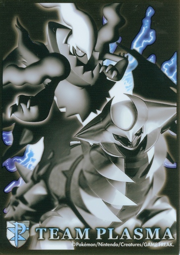 Giratina & Darkrai (Team Plasma Battle Gift Set)