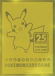 25th Anniversary Golden Box