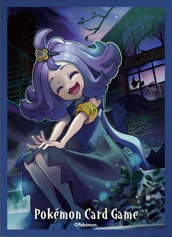 Acerola