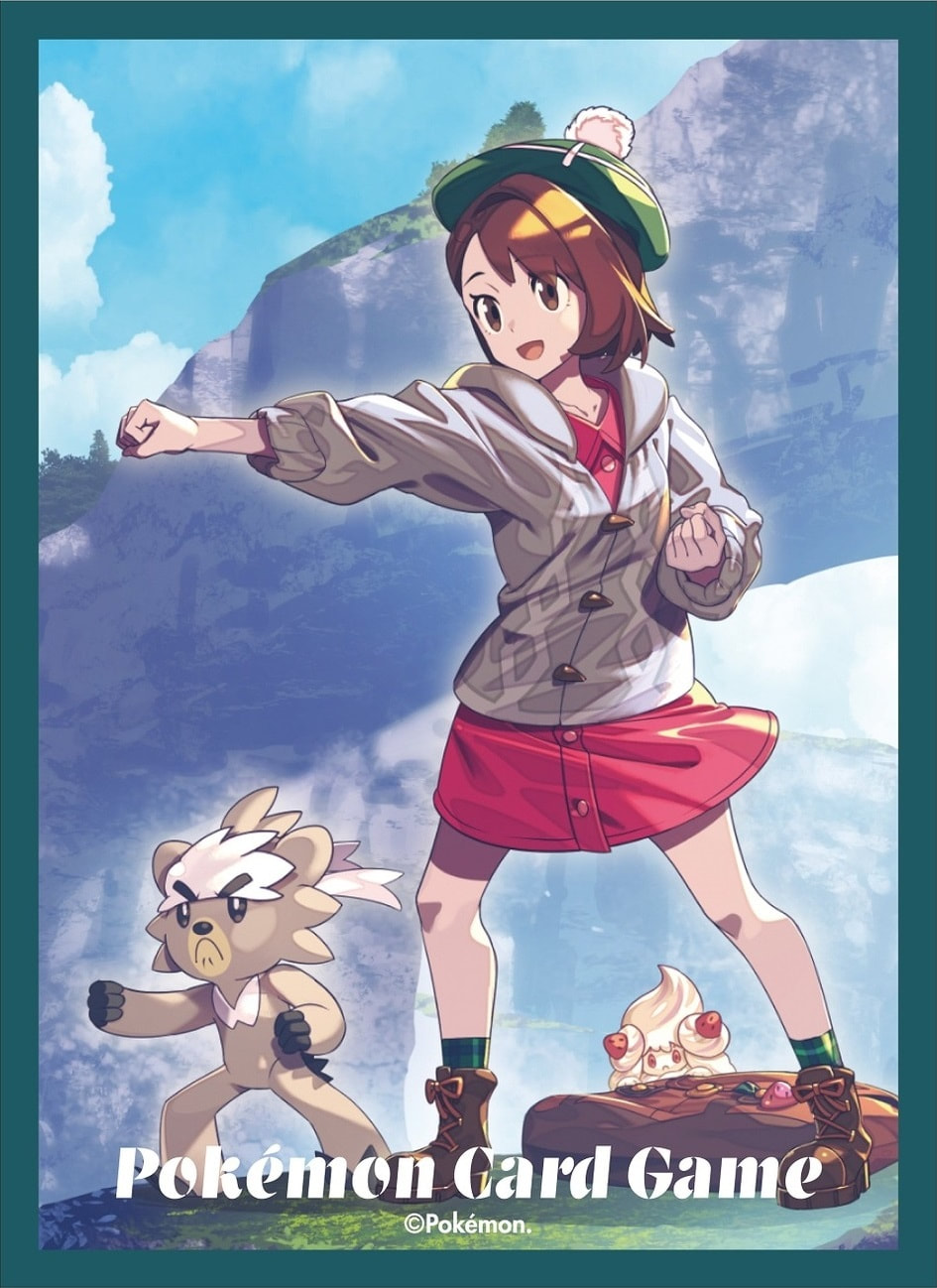 Gloria & Kubfu
