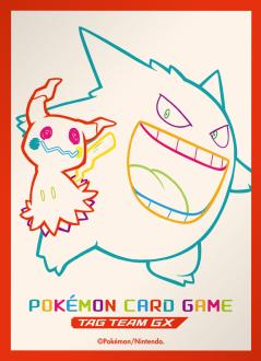 Gengar & Mimikyu (Tag Team GX)