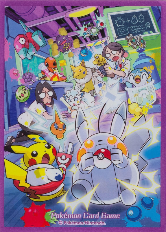 Super Nerd's Experiment
