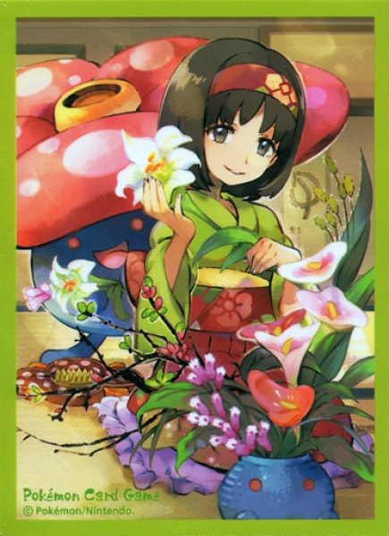 Erika & Vileplume