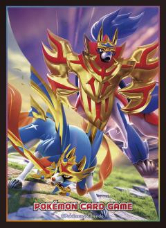 Zacian & Zamazenta