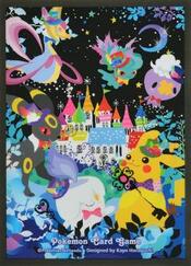 Pikachu & Umbreon (Ghost's Castle)