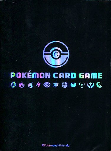 Energy Symbols (Holographic)